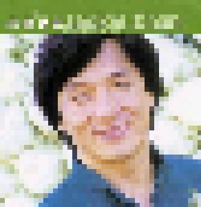 Cover - Jackie Chan: Greatest Hits
