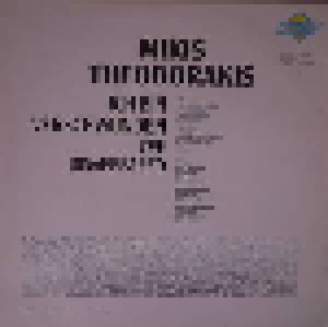 Mikis Theodorakis: Ich Bin Verschwunden (LP) - Bild 2