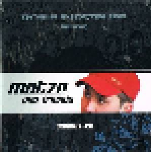 Matze and Friends (Mini-CD / EP) - Bild 1