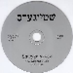 Shteygers (Ways) - New Klezmer Music 1991-1994 (CD) - Bild 3