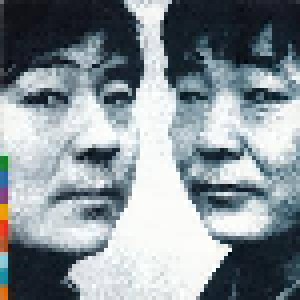 Guo Brothers: Yuan (CD) - Bild 1