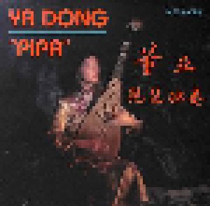 Ya Dong: Pipa (CD) - Bild 1