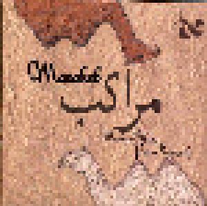 Marwan Abado & Peter Rosmanith: Marakeb (CD) - Bild 1