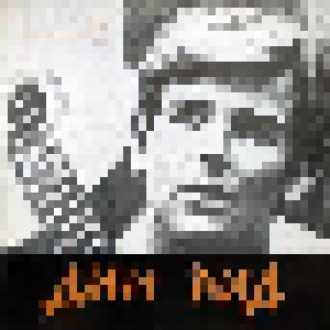 Dean Reed: Дин Рид (LP) - Bild 1