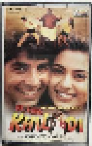 Cover - Udit Narayan & Anuradha Paudwal: Mr. & Mrs. Khiladi