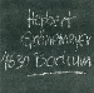 Herbert Grönemeyer: 4630 Bochum (CD) - Bild 1
