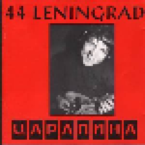 44 Leningrad: Zarapina (CD) - Bild 1
