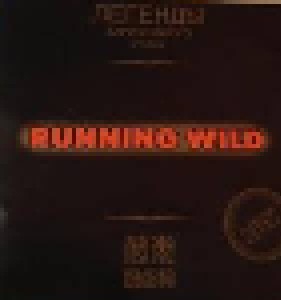 Running Wild: Running Wild (CD) - Bild 1