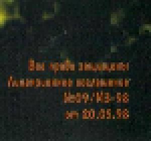 Manowar: Battle Hymns / Sign Of The Hammer (CD) - Bild 6