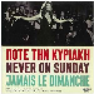 Manos Hadjidakis: Note Thn Kypiakh - Never On Sunday - Jamais Le Dimanche (LP) - Bild 1