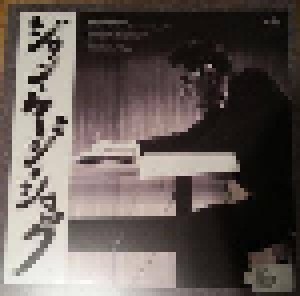 John Cage: Shock (2-LP) - Bild 2