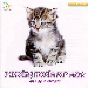 Cover - Tshinar: Relaxing Music For Cats And Their Owners