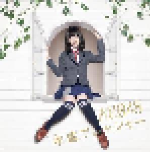 AKB48: 永遠プレッシャー (Single-CD) - Bild 1
