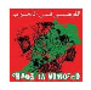 Cover - W.O.R.M.: Chaos In Morocco