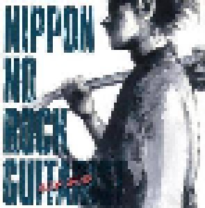 Bow Wow: Nippon no Rock Guitarist (CD) - Bild 1