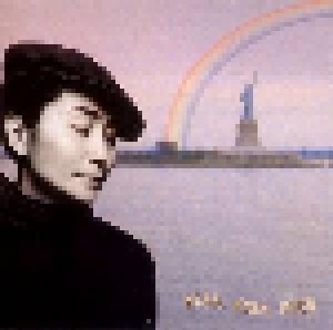 Yoko Ono: Ono Box (6-CD) - Bild 8