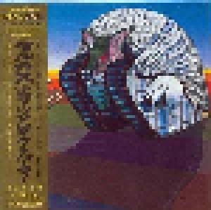 Emerson, Lake & Palmer: Tarkus (K2 HDCD) - Bild 1
