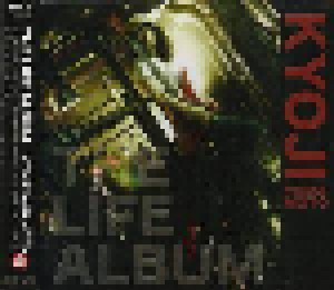 Kyoji Yamamoto: The Life Album (CD) - Bild 2