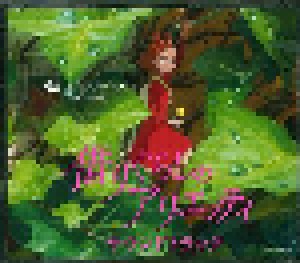 Cécile Corbel: Arrietty (Original Soundtrack) (CD) - Bild 4