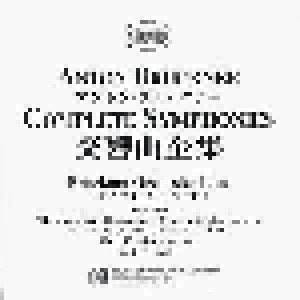 Anton Bruckner: Complete Symphonies (12-CD) - Bild 8