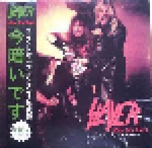 Slayer: Now It's Dark (2-LP) - Bild 1