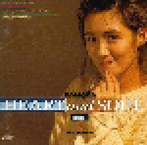 Mari Hamada: Heart And Soul "The Singles" (CD) - Bild 1