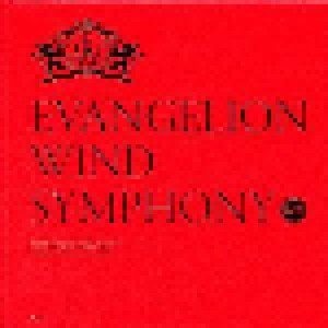 Shirō Sagisu: Evangelion Wind Symphony No. 1 (CD) - Bild 2