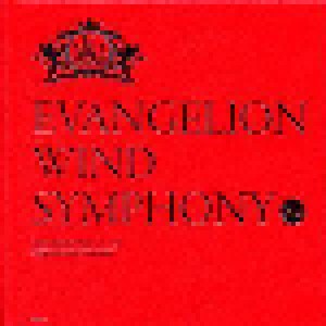 Shirō Sagisu: Evangelion Wind Symphony No. 2 (CD) - Bild 2