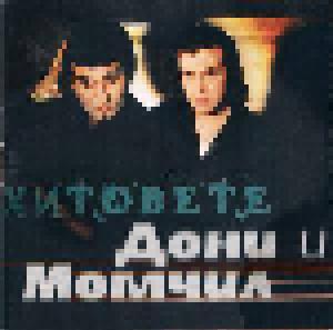 Cover - Dony & Momchil: Hitove