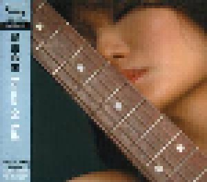Mari Hamada: Sense Of Self (SHM-CD) - Bild 1