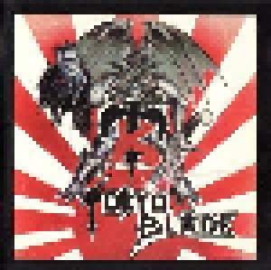 Tokyo Blade: Tokyo Blade (2-CD) - Bild 1