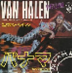 Van Halen: Panama (Promo-7") - Bild 1