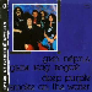Deep Purple: Smoke On The Water (LP) - Bild 1