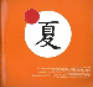 Tangerine Dream: Summer In Nagasaki (2-LP) - Bild 4