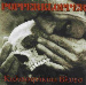 Popperklopper: Kalashnikov Blues (CD) - Bild 1